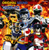 ???????⹂???????????????????????????????? [2CD]