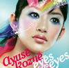 ayuse kozue[?es to eyes [WPbgdl]