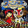 All Japan Goith[???????