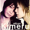 Kimeru[?th you