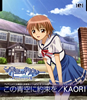 KAORI[???????H??????-??????????????M?????????????????????????H??????