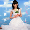 F?P?D?[??D????????????????[????] [CD+DVD]