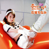 ??????????????[????]?????????????? [CD+DVD]
