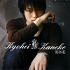 Kyohei Kaneko[?SE
