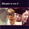 Shanghai ta-wan 2 [CD+DVD]