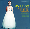 ]?Y????[????????? ??????? ?????? 1949??1957 [2CD]