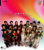 NHK??C?????????MAX????S??????????????????????????