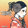 dorlis[?ingin' Street3