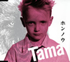 Tama[??????