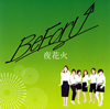 BeForU[???? [p]