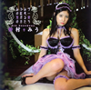 ⹉?????[????????????[?????????????? [CD+DVD]