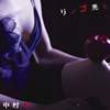 ⶇ??ⶇ????2?? [CD+DVD]