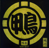 S?[?? VERY BEST [CD+DVD] []