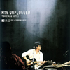 W??N?㱈?MTV UNPLUGGED []