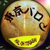 HAL-OH TOGASHI[????? [WPbgdl] [][p]