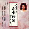 ??????[?????????゠????? [2CD]