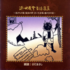 ?????????[???B?JօP??????????????R?゠?B????䳂熺????????