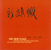 ????????????????????THE NEW FLAGS[????