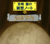 ?????㈼\?M?F?????????3????䰄??V??? [fWpbNdl] [Ĕ]