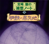 ????J?[??F?????????7???????????? [fWpbNdl] [Ĕ]