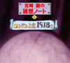 䮌??[??F?????????9????????H?918X?? [fWpbNdl] [Ĕ]