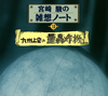 ?ׁ⸇???[??F?????????12???V??H???????? [fWpbNdl] [Ĕ]