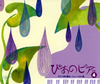 ??????? Vol.4 ??????????????????V [2CD+DVD]