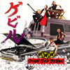 ?????WWW??????? ???? ???????? [CD+DVD] [p]