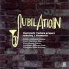 ????叧?????????????c????c??????????????Jubilation