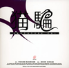 ??[?OTOTYPE CD1 [WPbgdl]