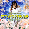 KEN MATSUDAIRA[??????????????⽍??????? [CD+DVD]