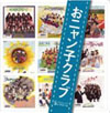 ?????c??????[???????c????????SINGLES???????? [2CD] [p]