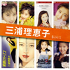 ?㳃????[??㳃???? SINGLES???????? [2CD] [p]