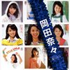 Q????[????? SINGLES???????? [2CD] [p]