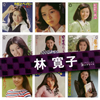 ??N?L?[??N?L? SINGLES???????? [2CD] [p]