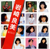 Q???[???? SINGLES???????? [2CD]