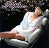 O??R[ wish... [CD+DVD]