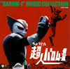 ???⸍?????????MUSIC COLLECTION[?????