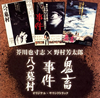 ???N?????????????????????⹋????K??????????????????????????N? [2CD] [p]