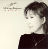 J????㠄?[?ories All Songs Requests [2CD]