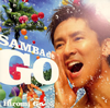 ??????SAMBA de GO??HIROMI GO Latin Song Collection??
