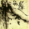 Siva[??? []