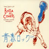 COVER LOVER PROJECT[?E BEST OF BOSSA COVERS ????????.0