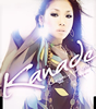 Kanade[?gacy of you????????????????????
