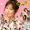 ????[???B? [CD+DVD] [p]