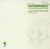 ????????????????????????????music of her first love[??䮌?Մ