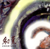 Y??䆟????WADO??[??J