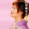 R䊣???C??? [2CD]