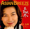 ????[?IAN BREEZE???????灦????F?? [p]