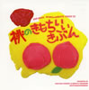 ??????[?????????????????????????????????CD????????????????????????